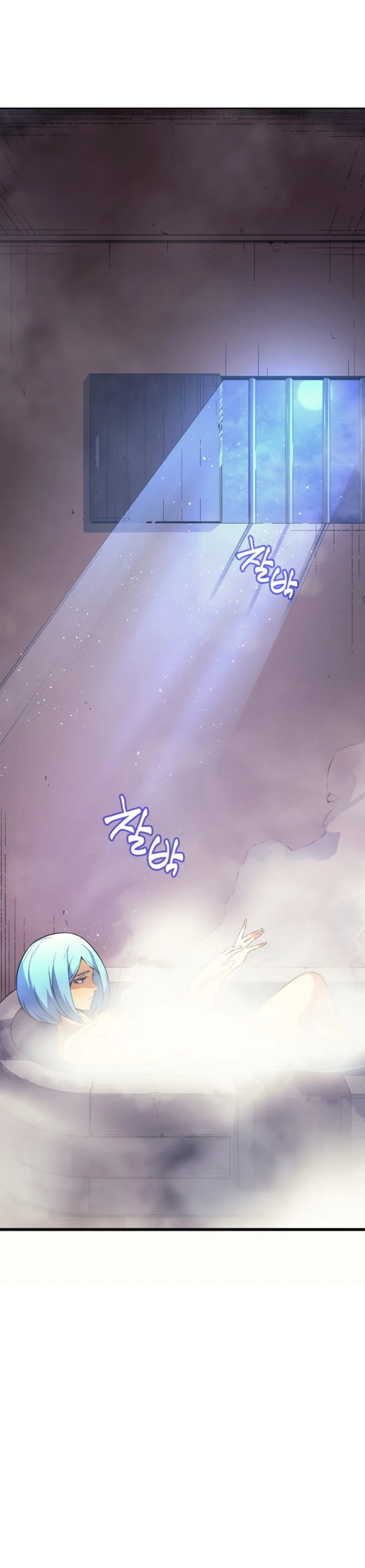 The Great Mage Returns After 4000 Years Chapter 29 Page 16