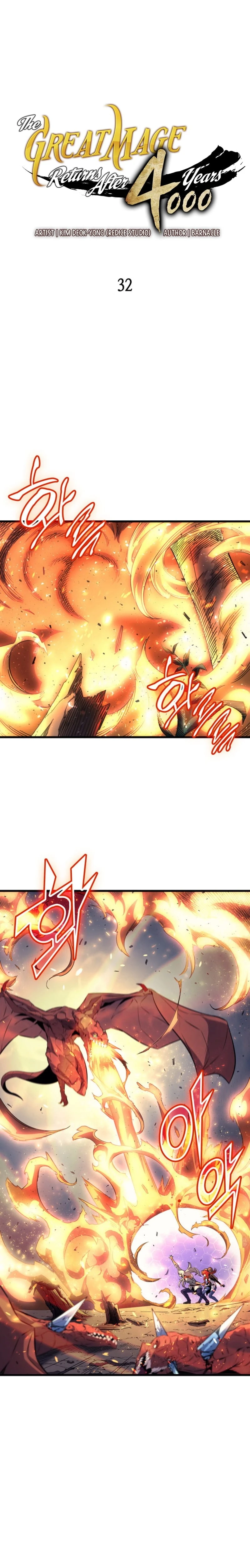 The Great Mage Returns After 4000 Years Chapter 32 Page 2