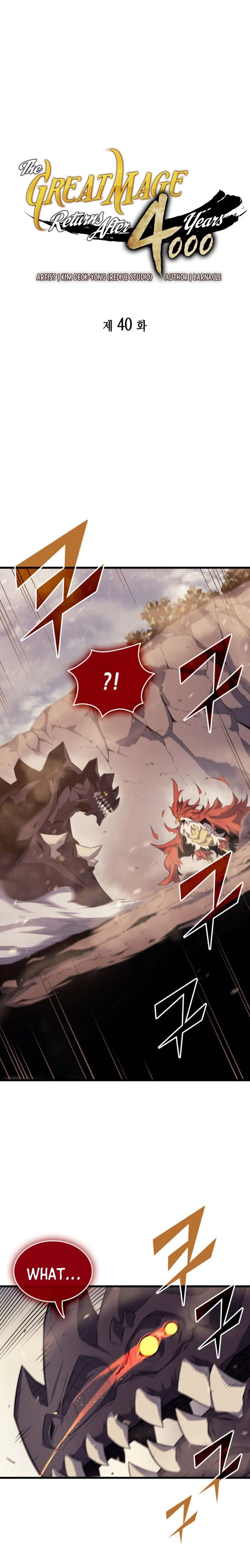 The Great Mage Returns After 4000 Years Chapter 40 Page 2