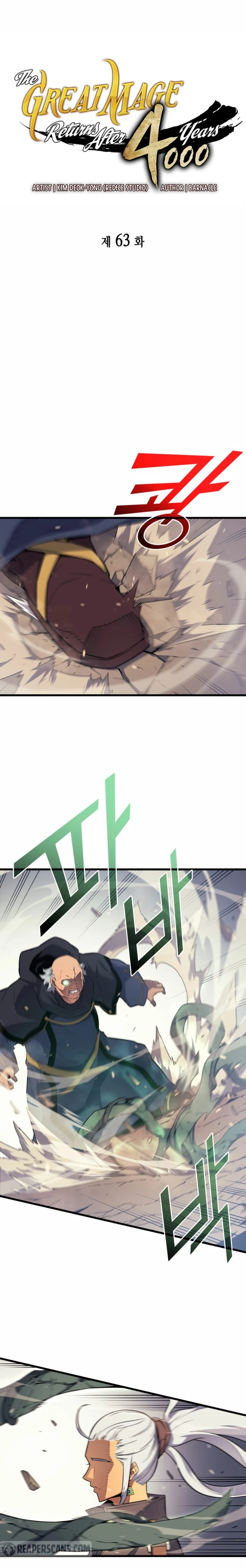 The Great Mage Returns After 4000 Years Chapter 63 Page 2