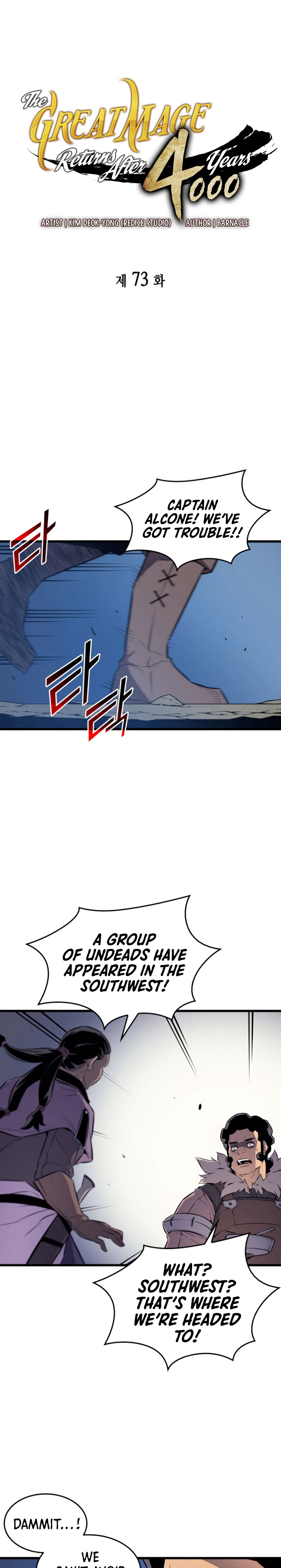 The Great Mage Returns After 4000 Years Chapter 73 Page 2