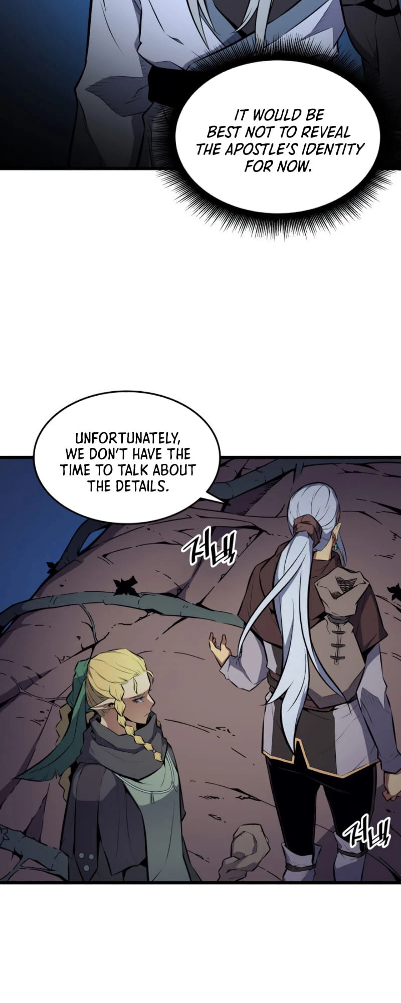 The Great Mage Returns After 4000 Years Chapter 77 Page 12