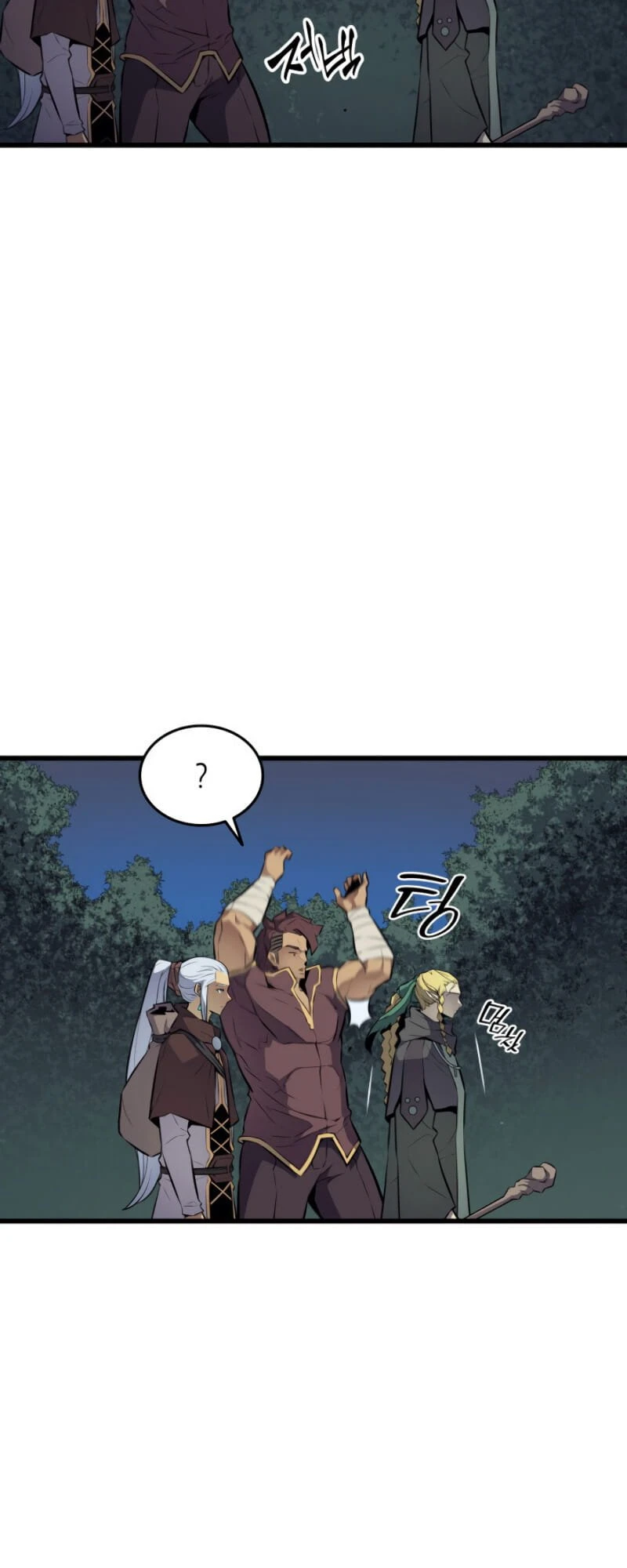 The Great Mage Returns After 4000 Years Chapter 77 Page 45