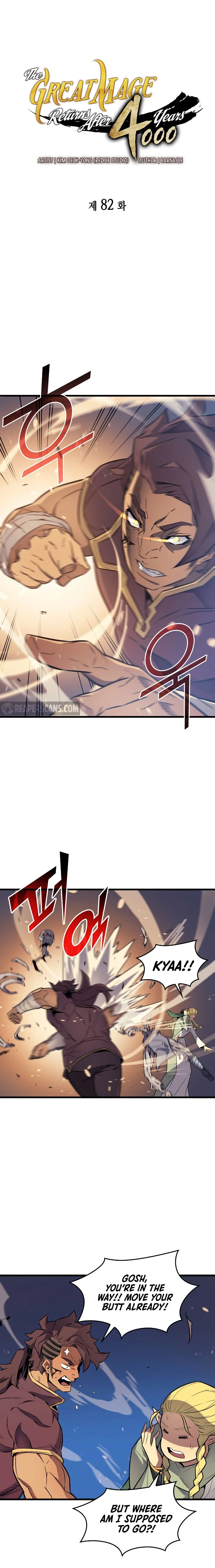 The Great Mage Returns After 4000 Years Chapter 82 Page 2