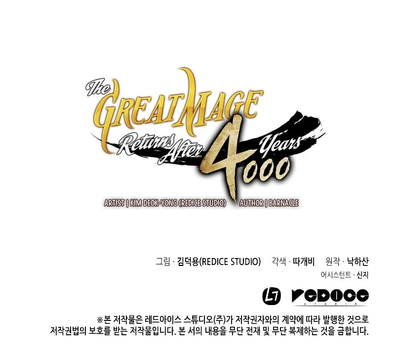 The Great Mage Returns After 4000 Years Chapter 82 Page 40
