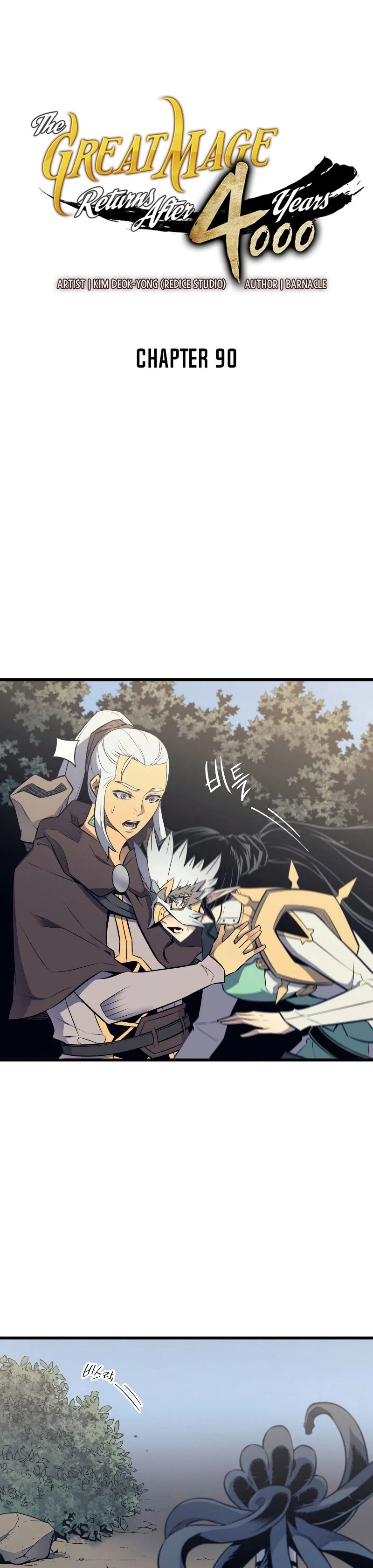 The Great Mage Returns After 4000 Years Chapter 90 Page 2