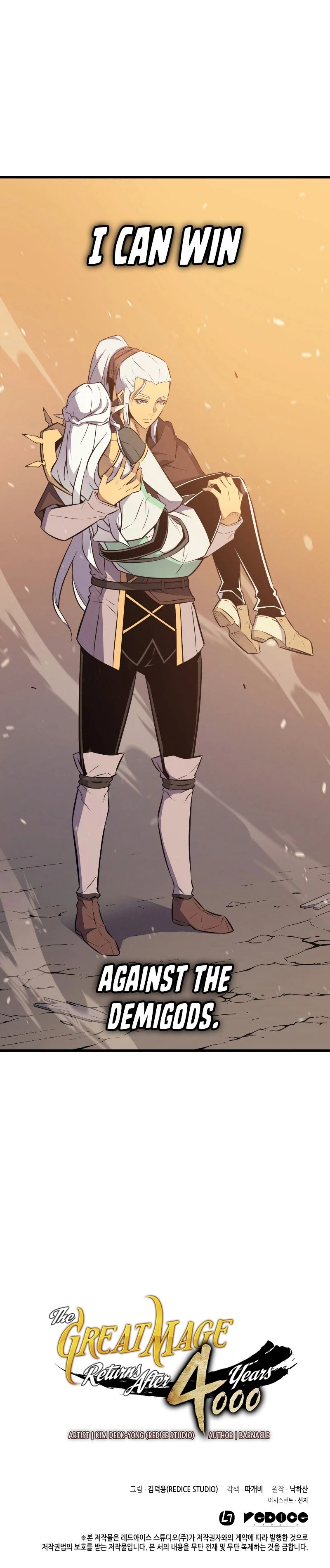 The Great Mage Returns After 4000 Years Chapter 90 Page 44