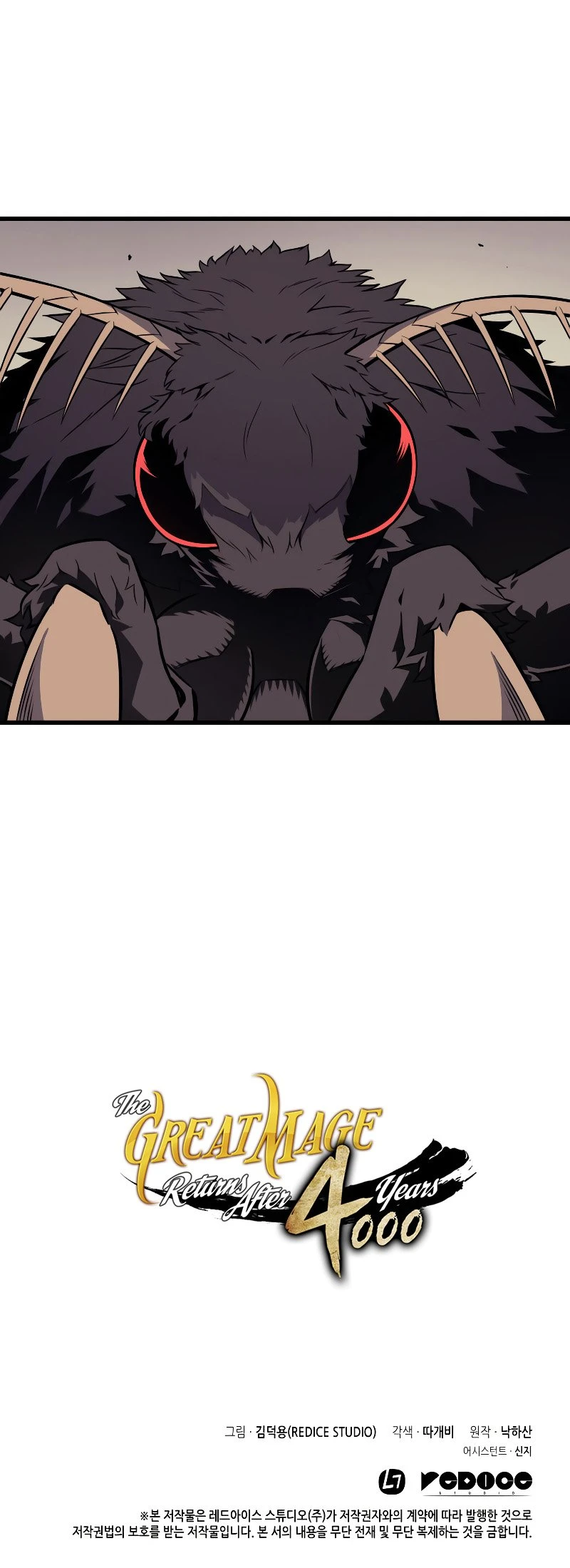 The Great Mage Returns After 4000 Years Chapter 92 Page 61
