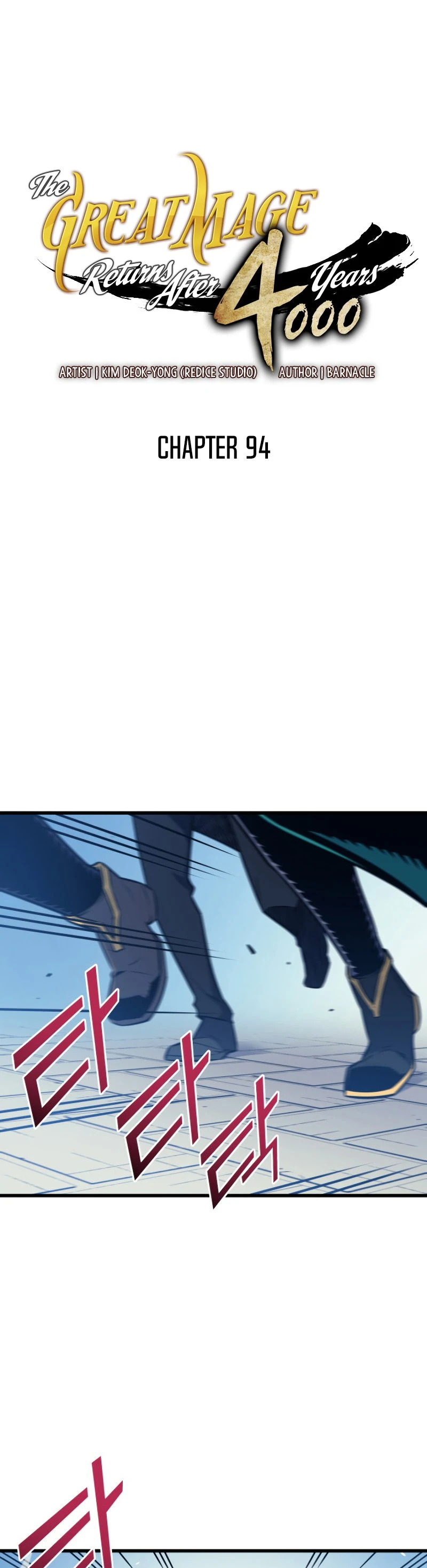 The Great Mage Returns After 4000 Years Chapter 94 Page 5