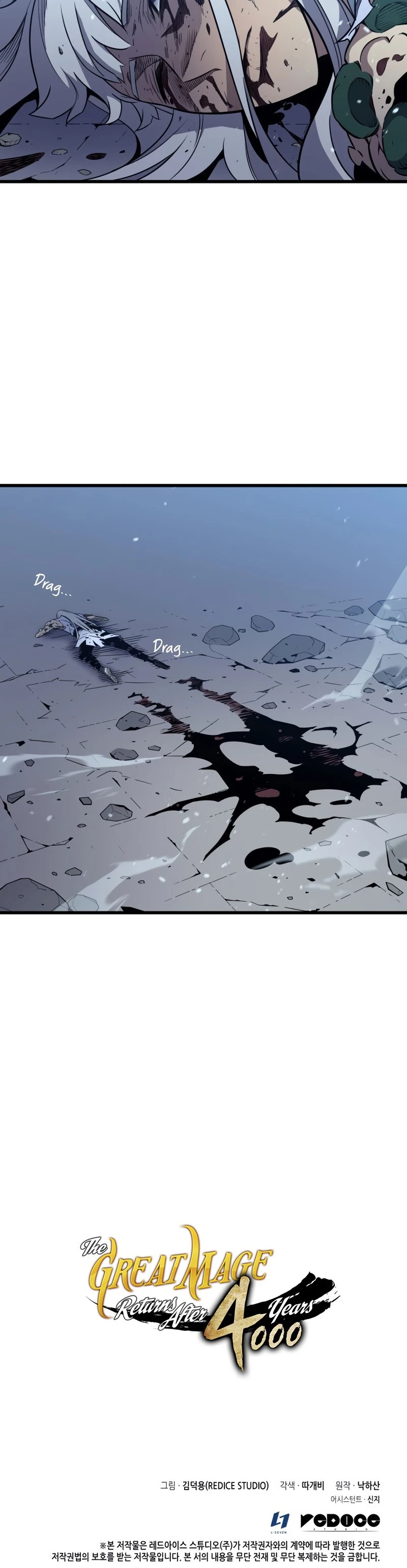 The Great Mage Returns After 4000 Years Chapter 104 Page 48