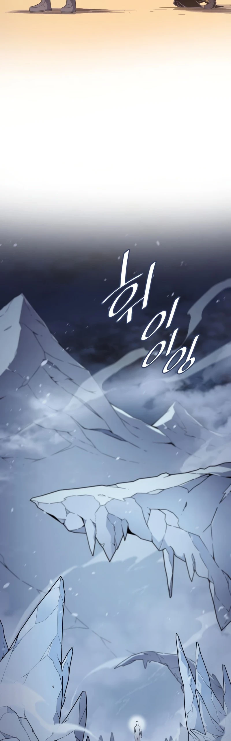 The Great Mage Returns After 4000 Years Chapter 107 Page 34