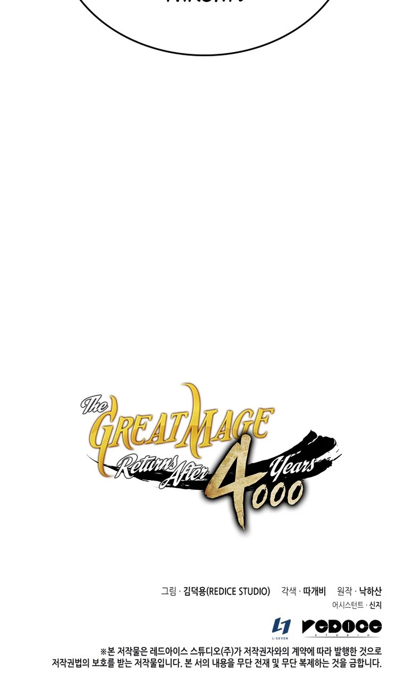 The Great Mage Returns After 4000 Years Chapter 108 Page 52