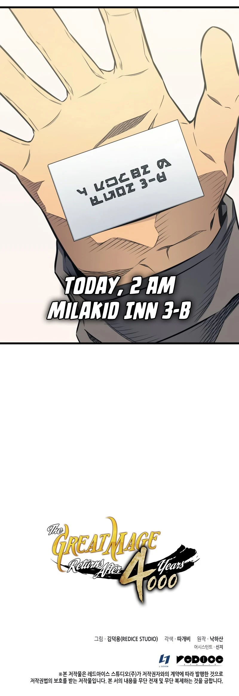 The Great Mage Returns After 4000 Years Chapter 112 Page 48