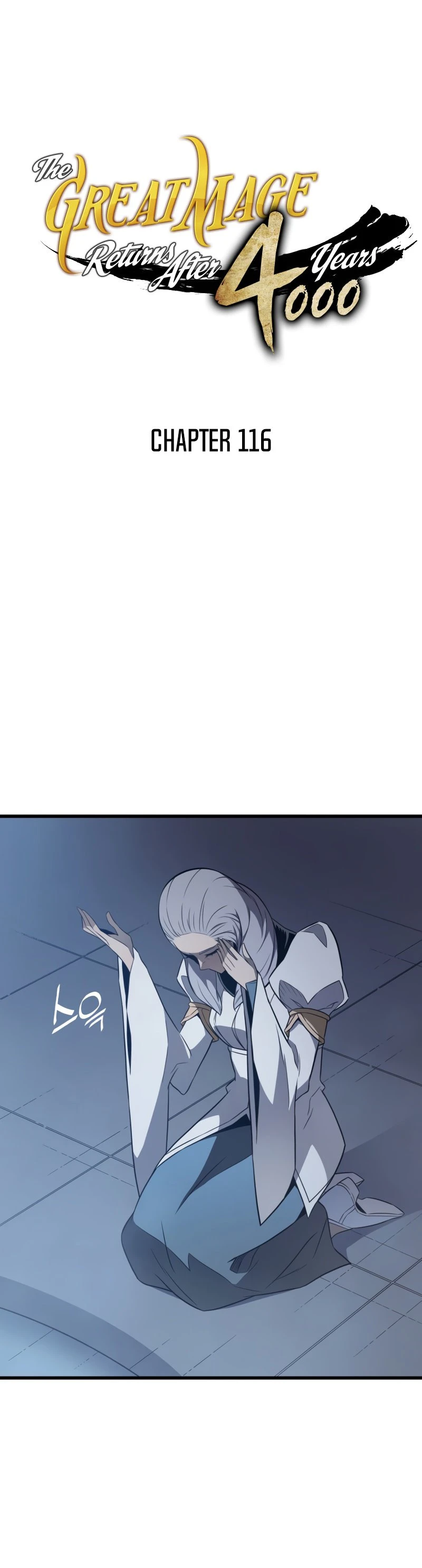 The Great Mage Returns After 4000 Years Chapter 116 Page 5