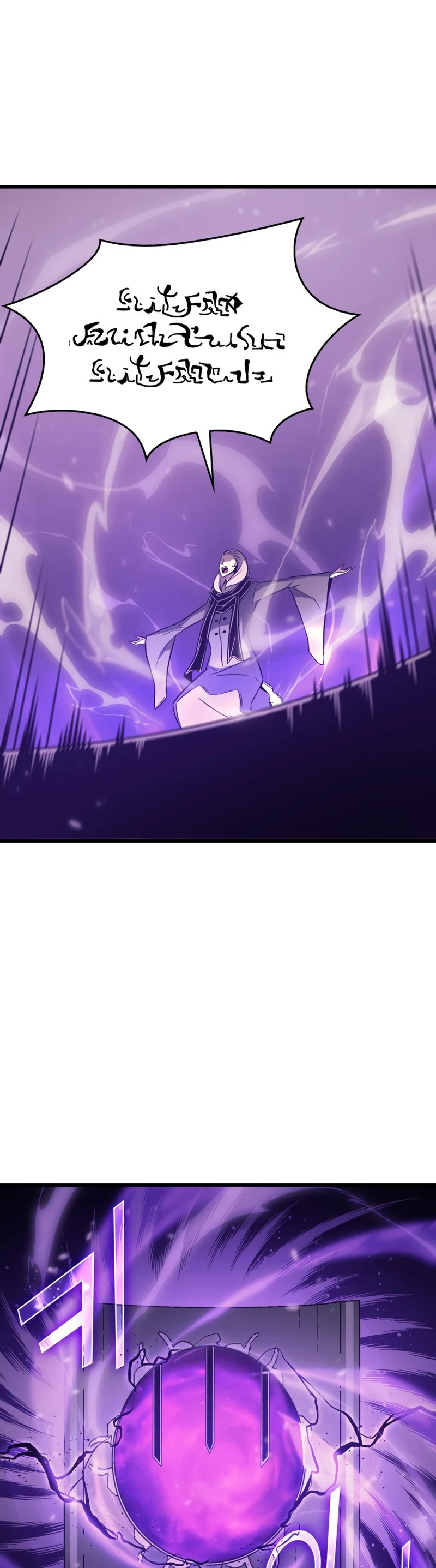 The Great Mage Returns After 4000 Years Chapter 118 Page 39