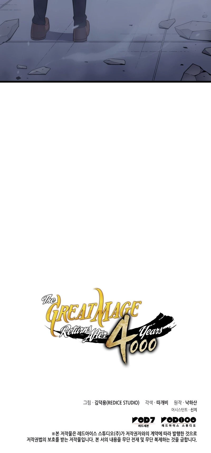 The Great Mage Returns After 4000 Years Chapter 119 Page 48