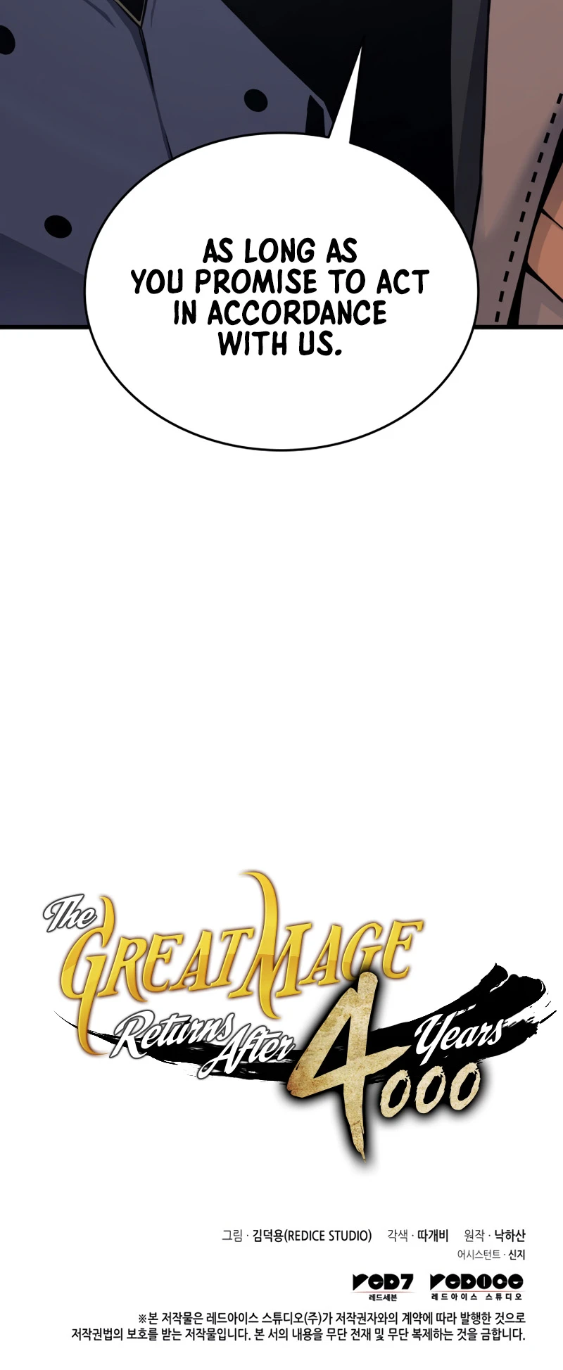 The Great Mage Returns After 4000 Years Chapter 128 Page 61