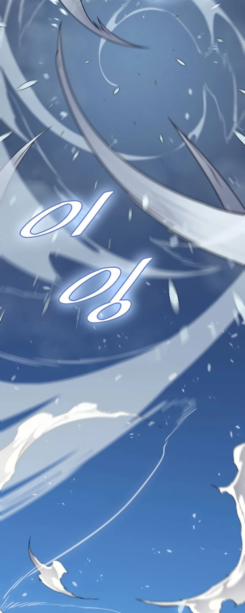 The Great Mage Returns After 4000 Years Chapter 131 Page 45
