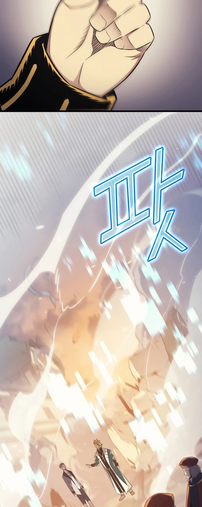 The Great Mage Returns After 4000 Years Chapter 134 Page 45