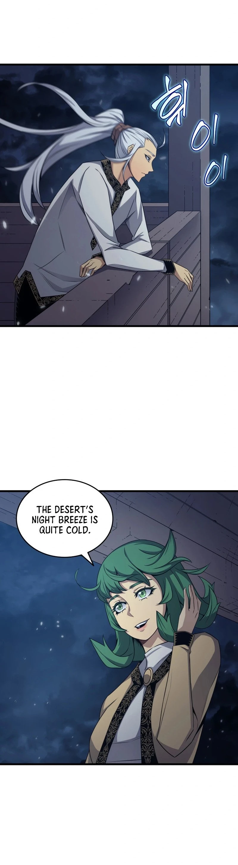 The Great Mage Returns After 4000 Years Chapter 143 Page 31