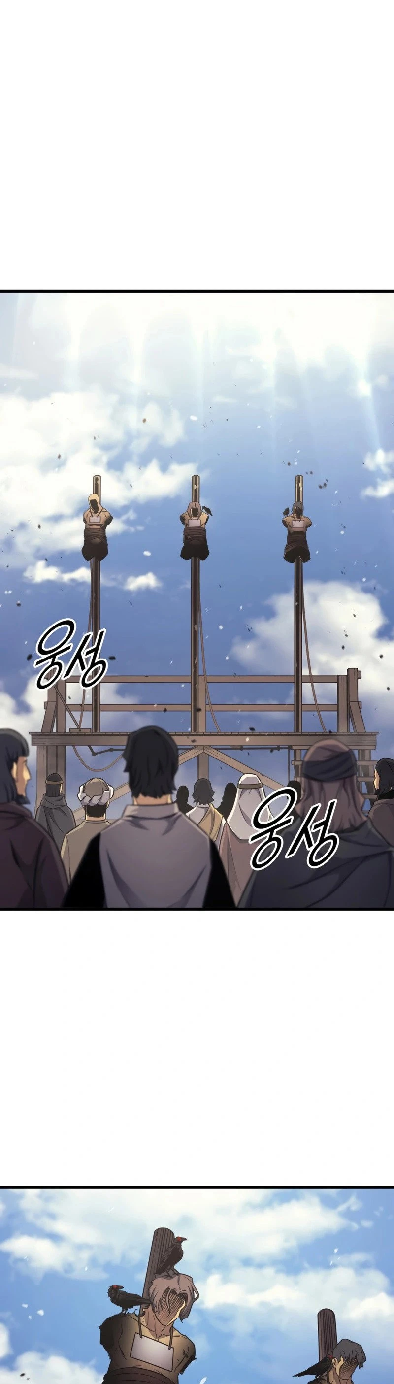 The Great Mage Returns After 4000 Years Chapter 144 Page 37