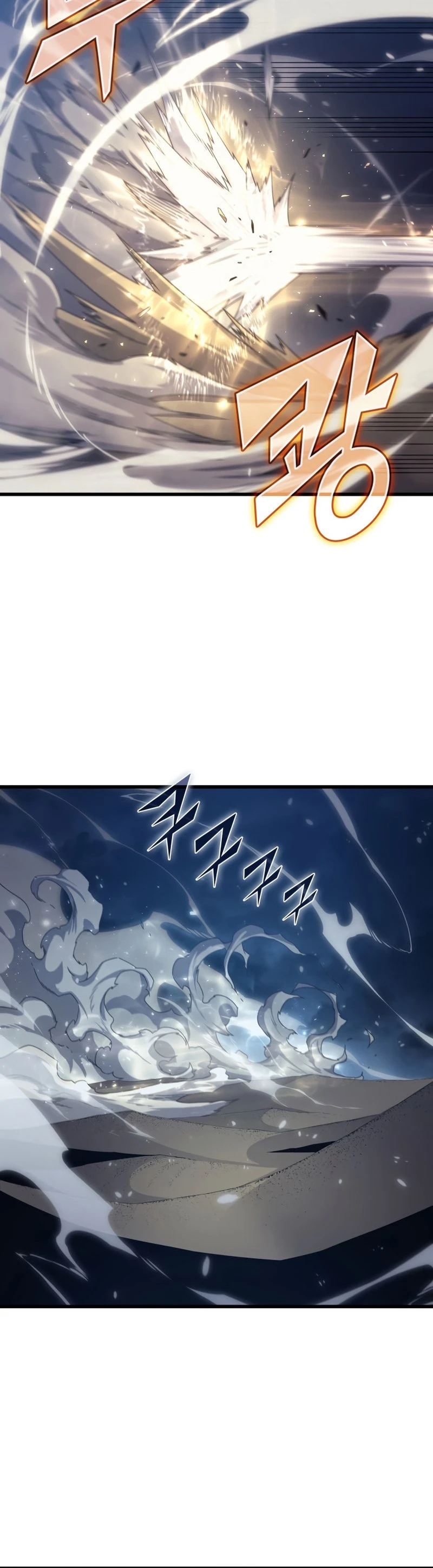The Great Mage Returns After 4000 Years Chapter 147 Page 12