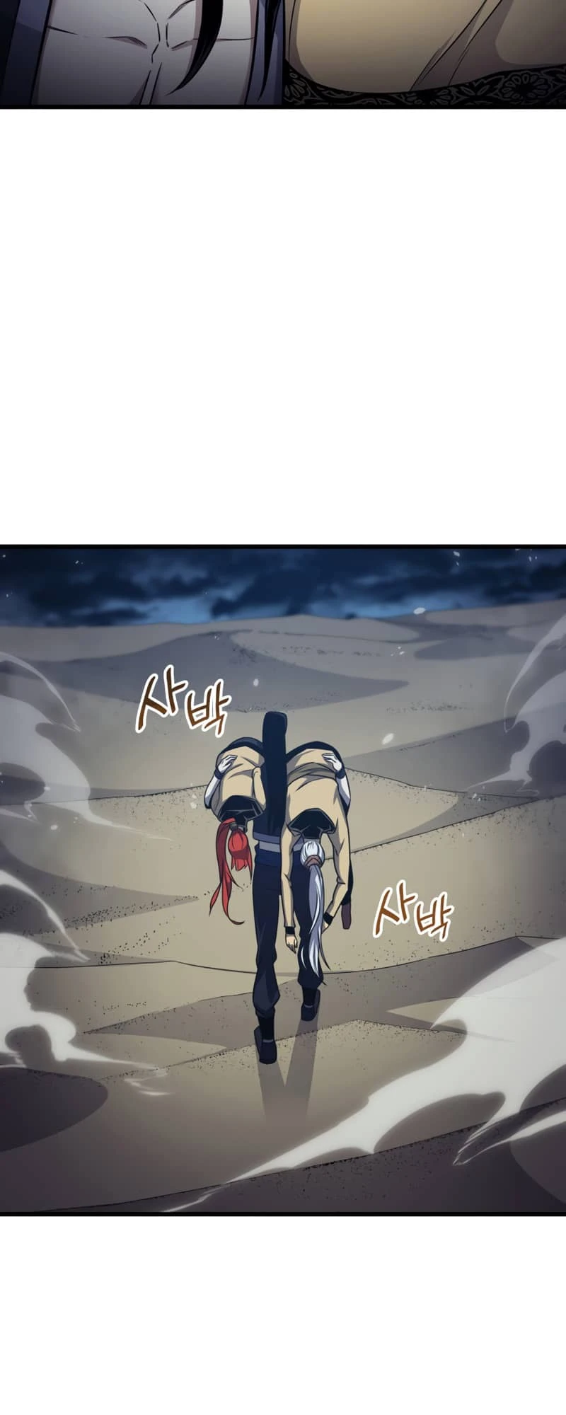 The Great Mage Returns After 4000 Years Chapter 149 Page 16