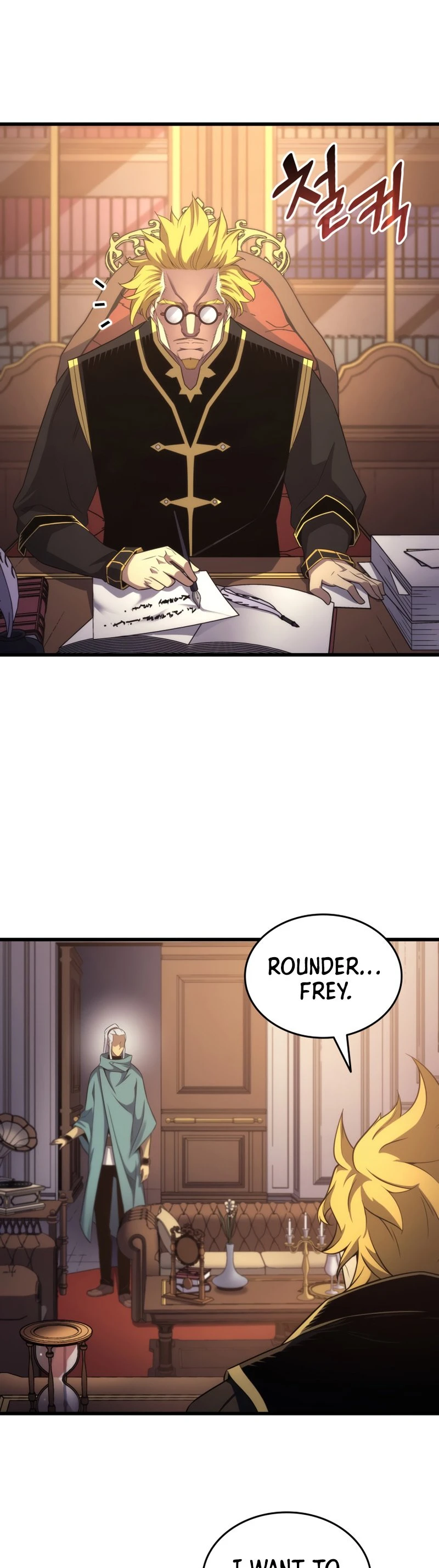 The Great Mage Returns After 4000 Years Chapter 166 Page 22