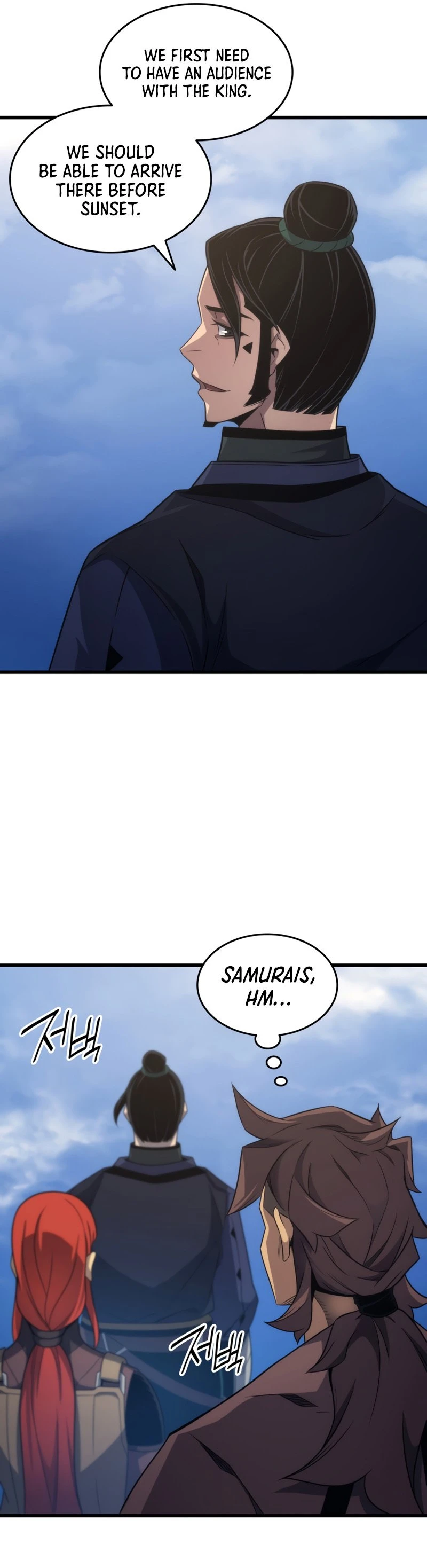 The Great Mage Returns After 4000 Years Chapter 172 Page 25