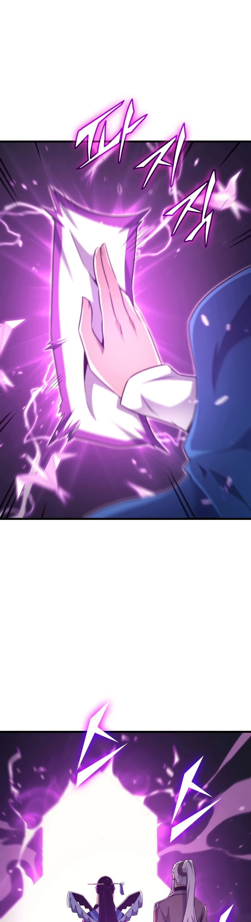 The Great Mage Returns After 4000 Years Chapter 174 Page 41