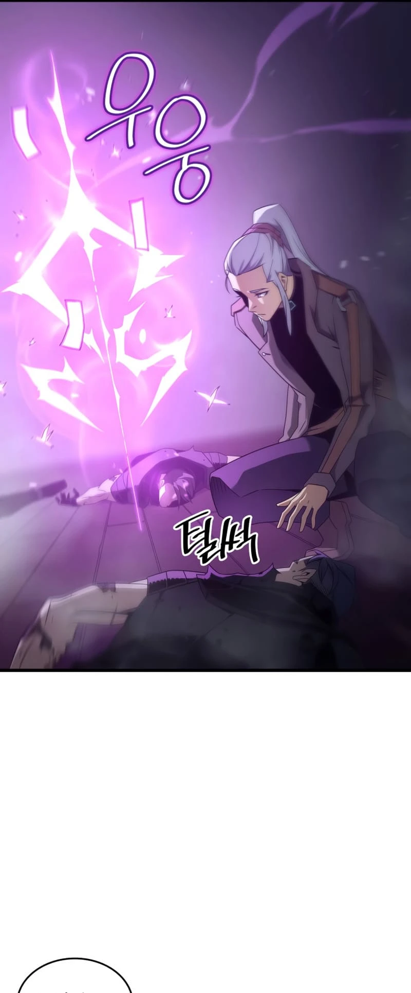 The Great Mage Returns After 4000 Years Chapter 175 Page 44