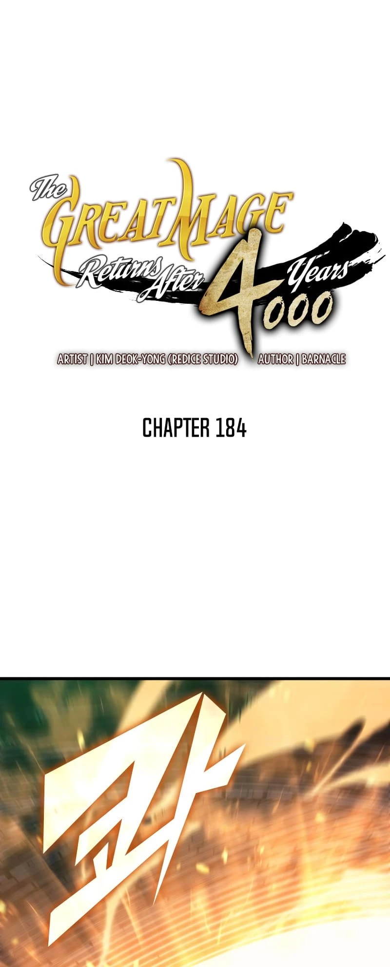 The Great Mage Returns After 4000 Years Chapter 184 Page 2