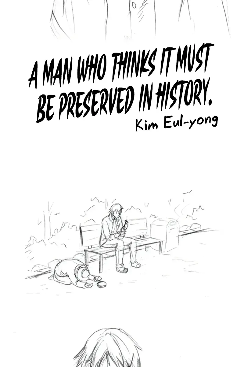 The Greatest Estate Developer Chapter 223 Page 113