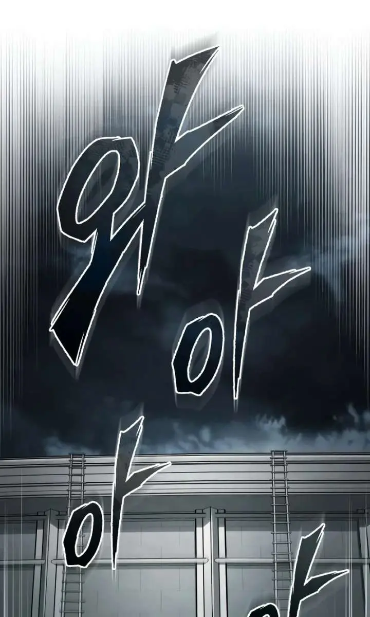The Heavenly Demon Can't Live a Normal Life Chapter 198 Page 48