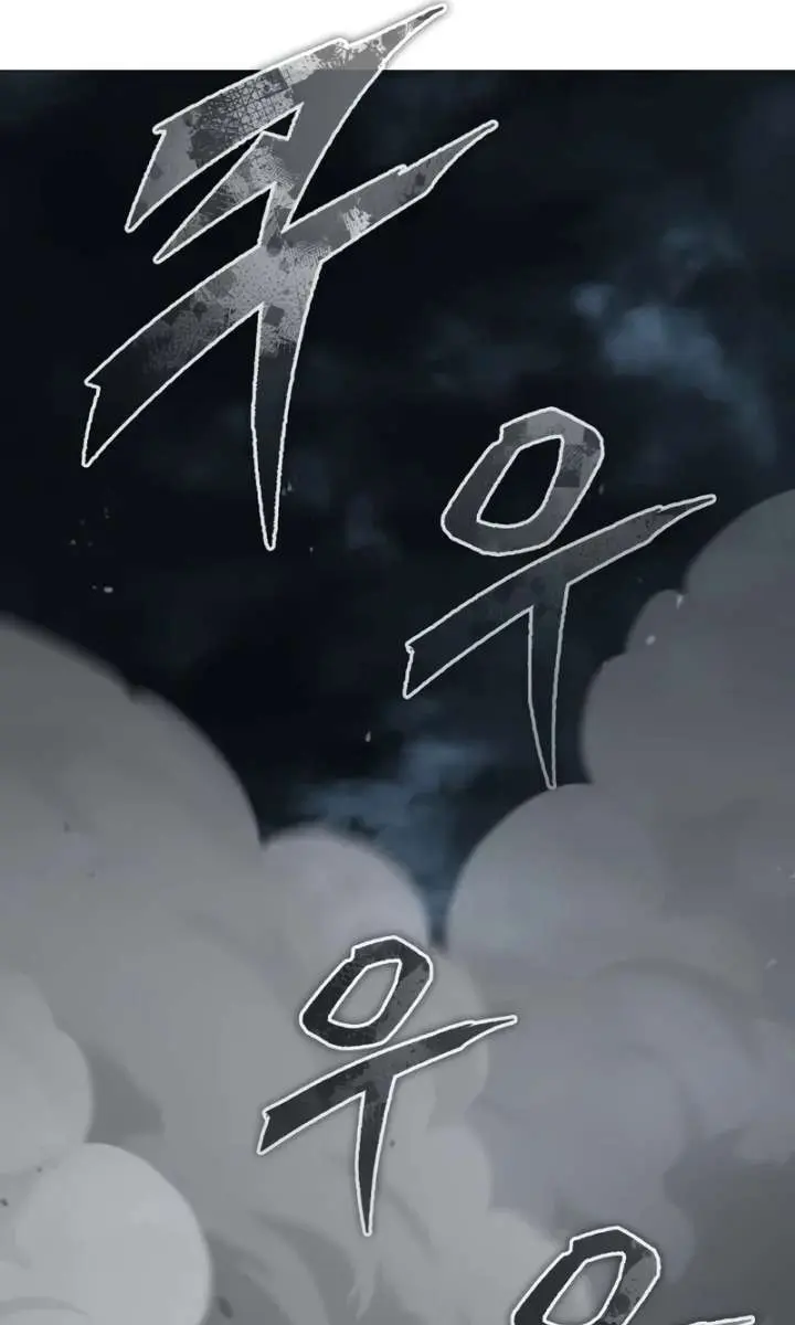 The Heavenly Demon Can't Live a Normal Life Chapter 198 Page 91