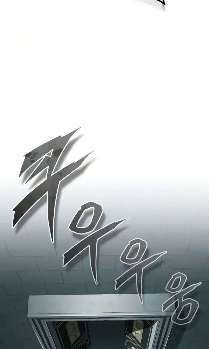 The Heavenly Demon Can't Live a Normal Life Chapter 199 Page 45
