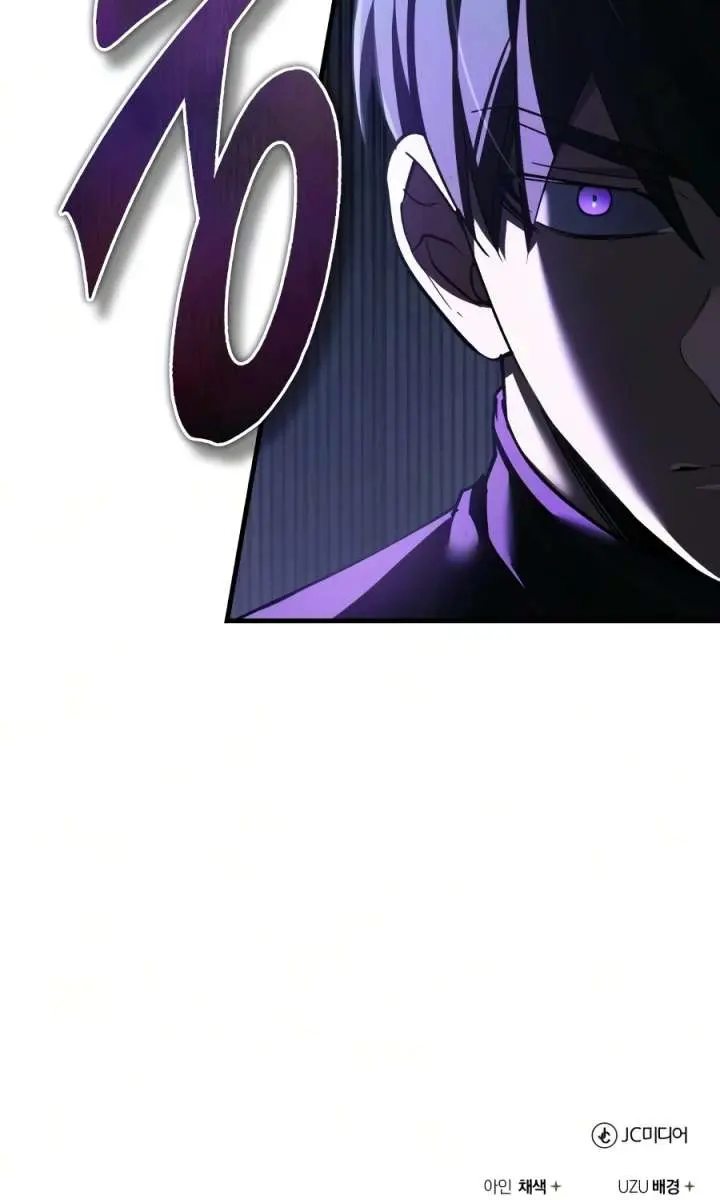 The Heavenly Demon Can't Live a Normal Life Chapter 199 Page 129