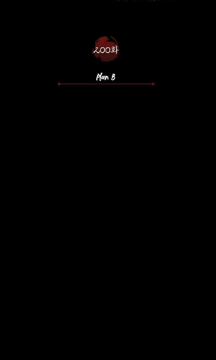 The Heavenly Demon Can't Live a Normal Life Chapter 200 Page 18