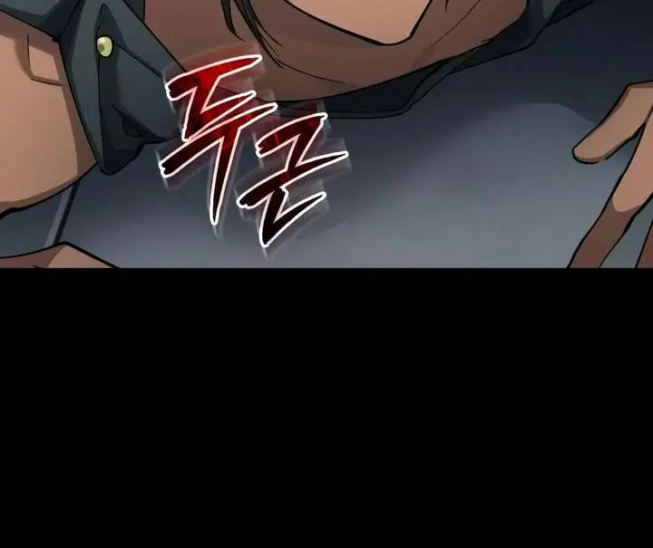 The Heavenly Demon Can't Live a Normal Life Chapter 200 Page 29