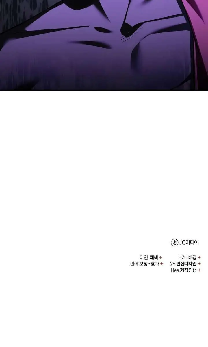 The Heavenly Demon Can't Live a Normal Life Chapter 200 Page 122