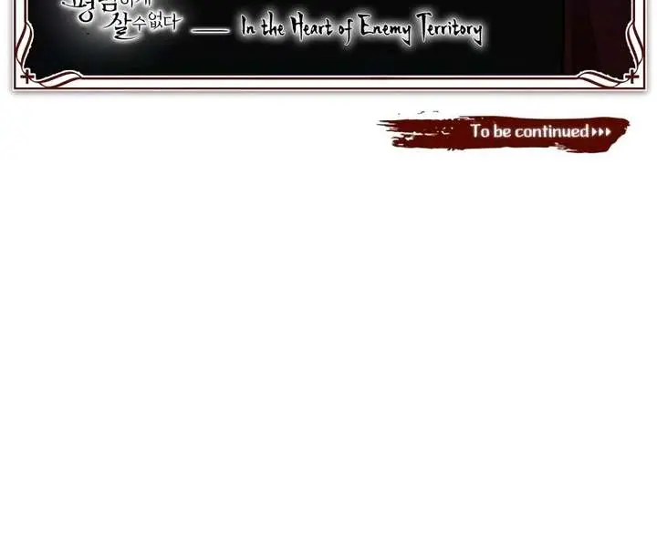 The Heavenly Demon Can't Live a Normal Life Chapter 200 Page 124