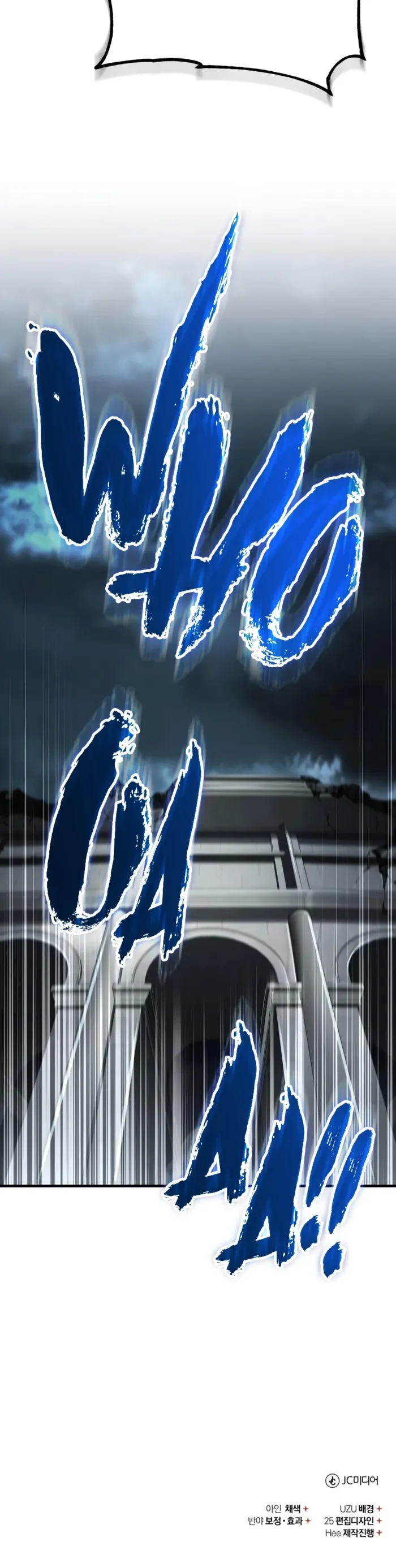 The Heavenly Demon Can't Live a Normal Life Chapter 202 Page 17