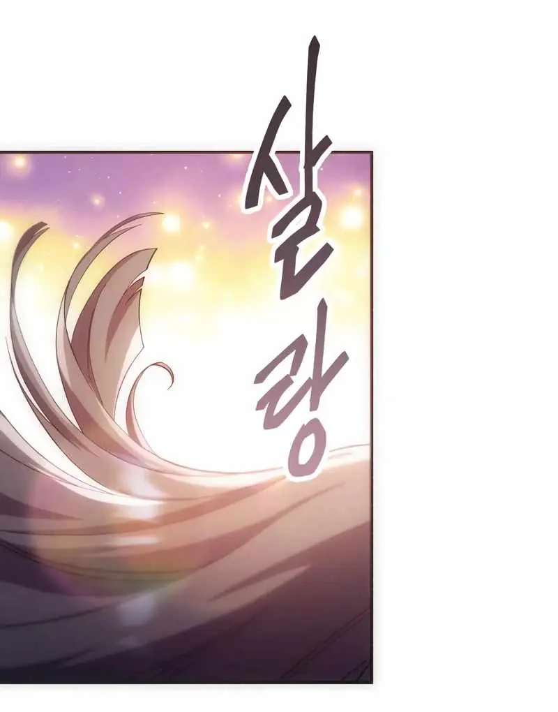 The Heavenly Demon Wants a Quiet Life Chapter 64 Page 27