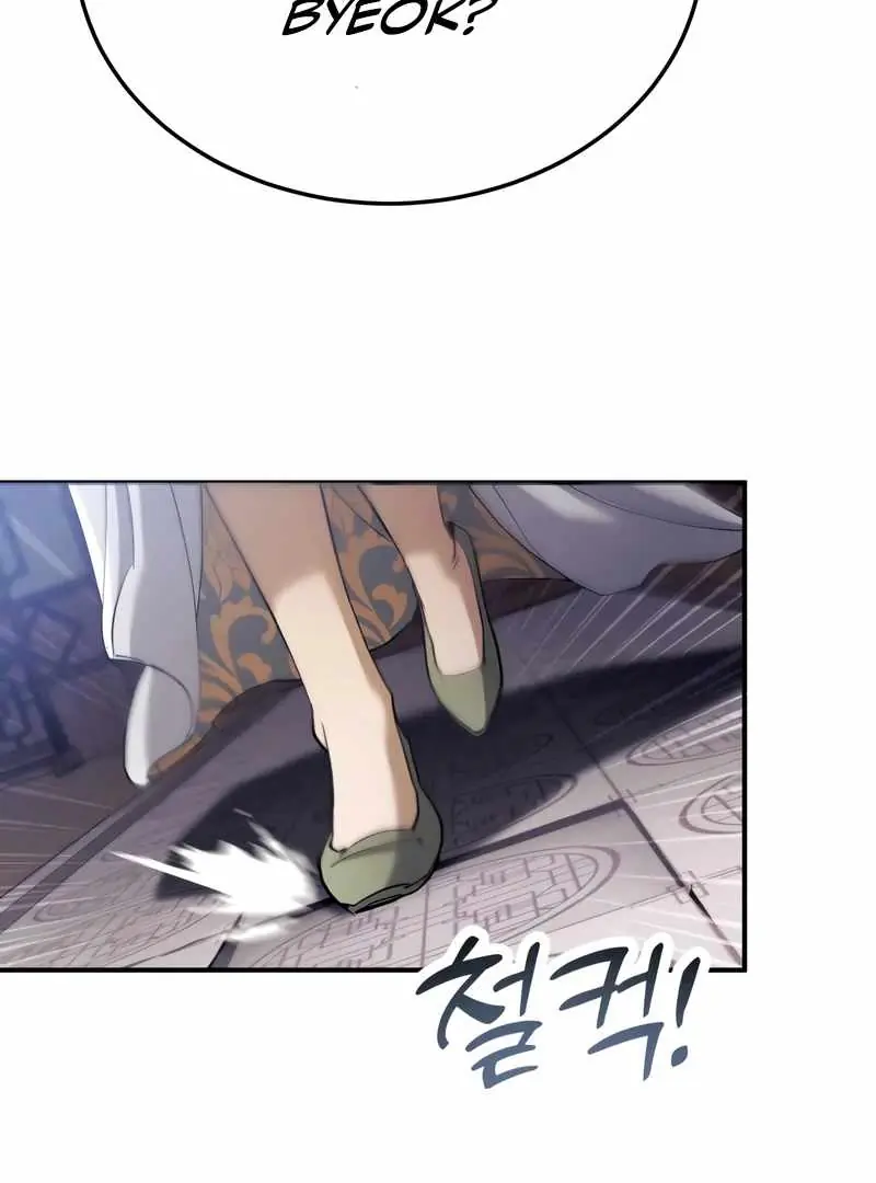 The Heavenly Demon Wants a Quiet Life Chapter 64 Page 94