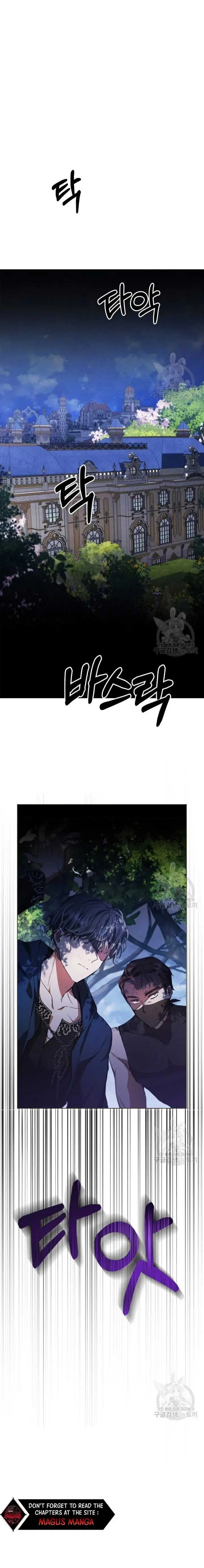 The Heroine Had An Affair With My Fiance Chapter 12 Page 2