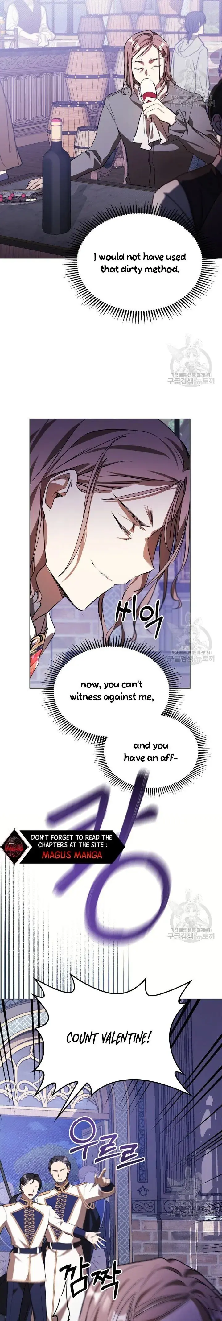 The Heroine Had An Affair With My Fiance Chapter 12 Page 18