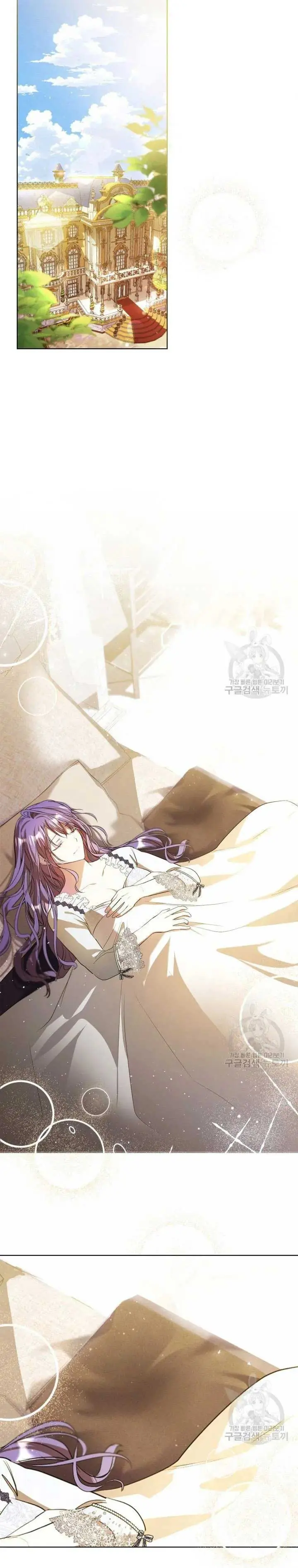 The Heroine Had An Affair With My Fiance Chapter 14 Page 21