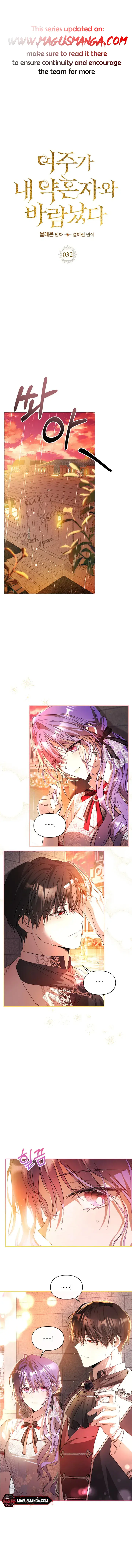 The Heroine Had An Affair With My Fiance Chapter 32 Page 2