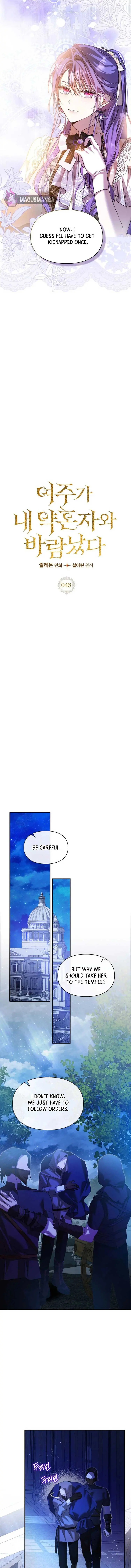 The Heroine Had An Affair With My Fiance Chapter 48 Page 8