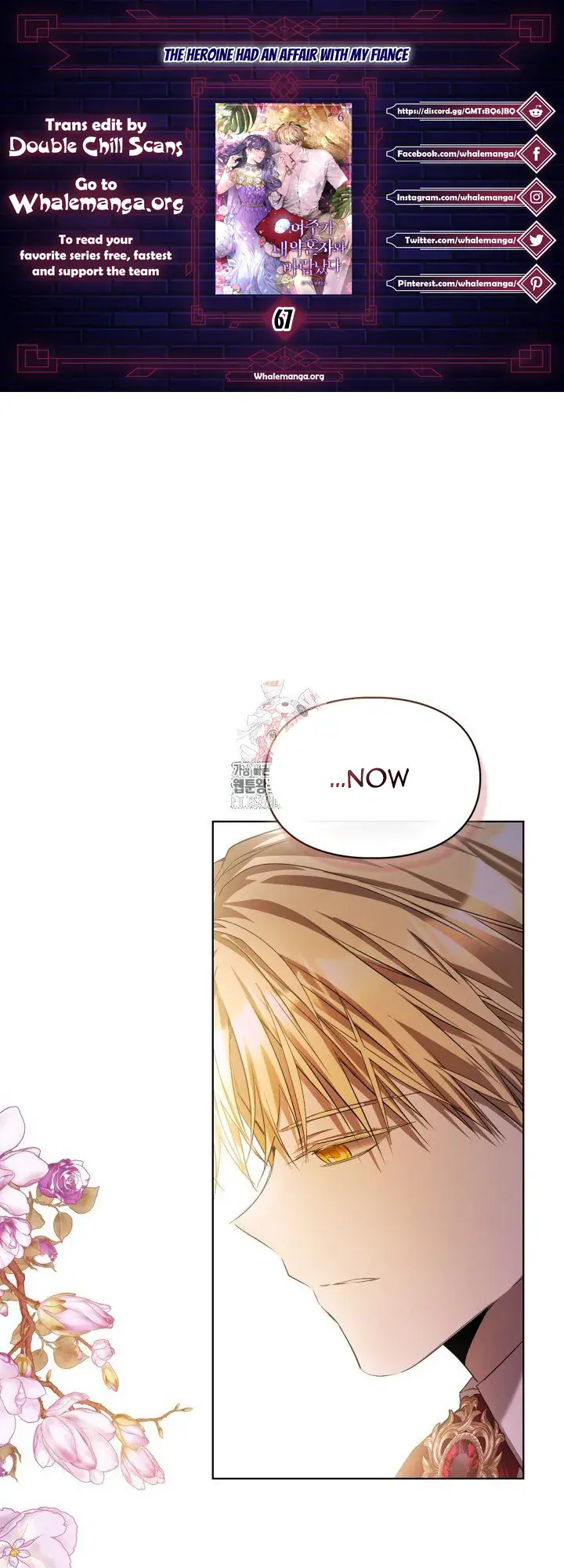The Heroine Had An Affair With My Fiance Chapter 67 Page 2